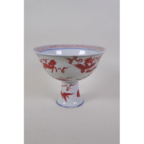 60 - A Chinese blue and white porcelain stem bowl with coral red decoration of mythical creatures, Wanli ... 
