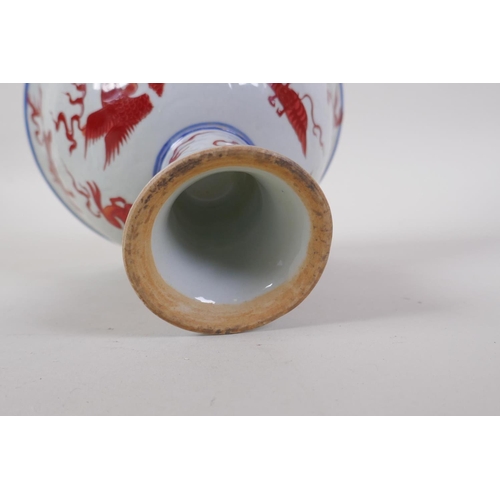 60 - A Chinese blue and white porcelain stem bowl with coral red decoration of mythical creatures, Wanli ... 
