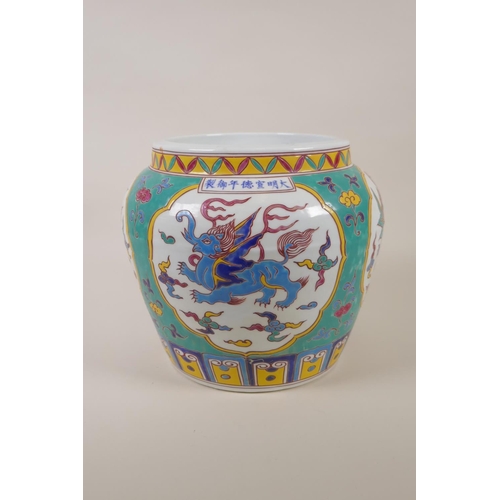 162 - A Chinese polychrome porcelain jar with decorative panels, depicting mythical creatures, 7 character... 