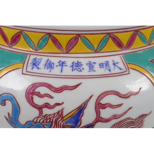 162 - A Chinese polychrome porcelain jar with decorative panels, depicting mythical creatures, 7 character... 