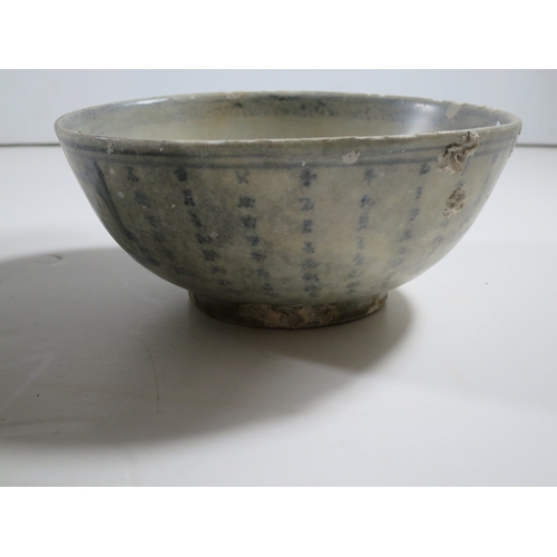 31 - A GROUP OF FOUR CHINESE WRECK PORCELAIN BOWLS comprising three bowls from the Diana Cargo (1817) inc... 