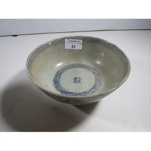 31 - A GROUP OF FOUR CHINESE WRECK PORCELAIN BOWLS comprising three bowls from the Diana Cargo (1817) inc... 