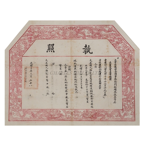 187 - THE DIPLOMA OF THE DOUBLE DRAGON: AN IMPERIAL CHINESE LETTER AND CERTIFICATE CONFERRED ON CAPT. J.W.... 