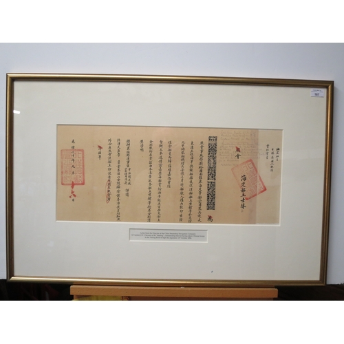 187 - THE DIPLOMA OF THE DOUBLE DRAGON: AN IMPERIAL CHINESE LETTER AND CERTIFICATE CONFERRED ON CAPT. J.W.... 