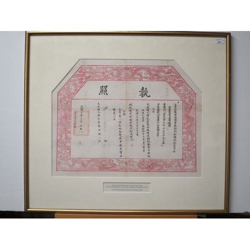 187 - THE DIPLOMA OF THE DOUBLE DRAGON: AN IMPERIAL CHINESE LETTER AND CERTIFICATE CONFERRED ON CAPT. J.W.... 