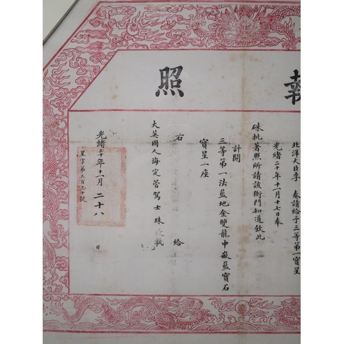 187 - THE DIPLOMA OF THE DOUBLE DRAGON: AN IMPERIAL CHINESE LETTER AND CERTIFICATE CONFERRED ON CAPT. J.W.... 