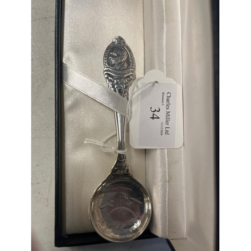 34 - ROALD AMUNDSEN (1872-1928) SILVER SPOON
commemorating Amundsen's aeroplane flight to 87° 44' North, ... 