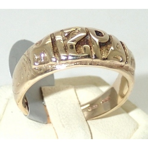 175A - 9ct yellow gold Mizpah ring Size R 6.5g
P&P group 1 (£16 for the first item and £1.50 for subsequent... 