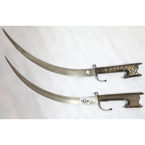 Lot 1624      