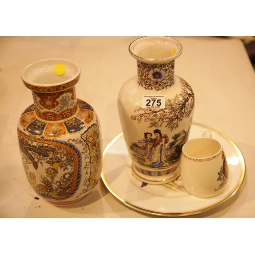 275 - Two Oriental type vases and other ceramics. This lot is not available for in-house P&P.