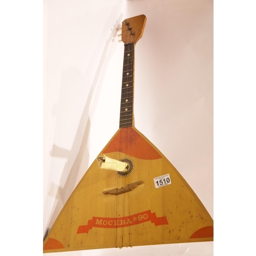 1510 - Mockba 80 Russian three string balalaika, P&P Group 3 (£25+VAT for the first lot and £5+VAT for subs... 