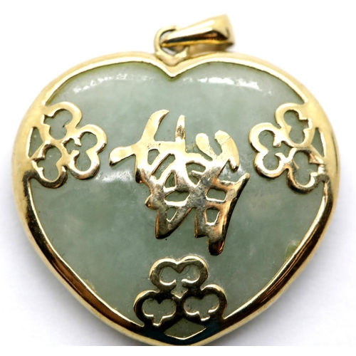 1632 - Ladies 9ct gold Jade heart shaped pendant. P&P Group 1 (£14+VAT for the first lot and £1+VAT for sub... 