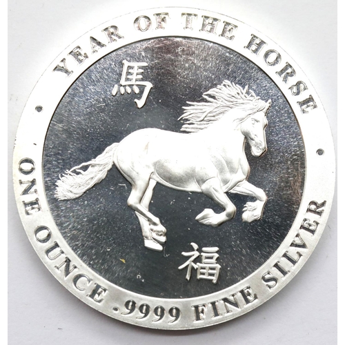 1226 - Year of The Horse 1oz fine silver coin. P&P Group 1 (£14+VAT for the first lot and £1+VAT for subseq... 