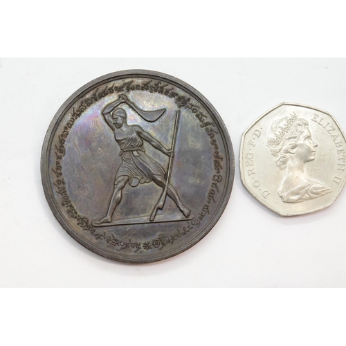 3527 - Bronze Coorg medal for loyal Coorg Forces April 1837. P&P Group 1 (£14+VAT for the first lot and £1+... 