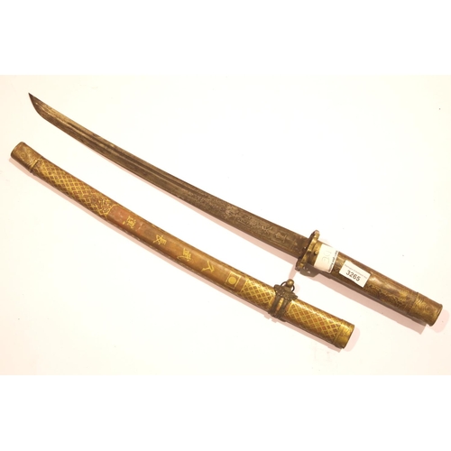 3265 - Japanese short sword with gilt metal handle and scabbard, engraved blade L: 45 cm. P&P Group 2 (£18+... 