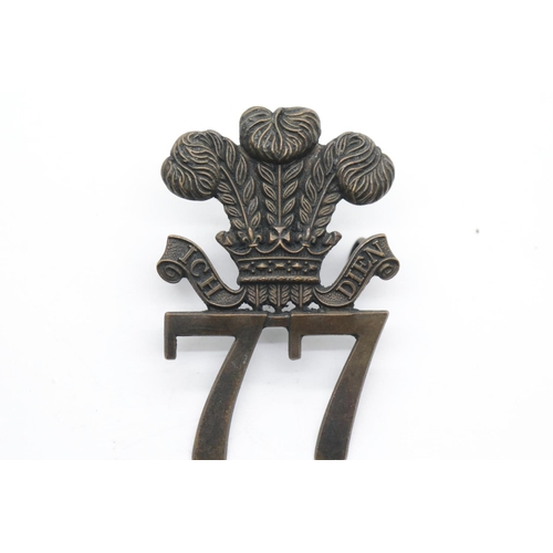 3322 - British Victorian type cap badge for 77th East Middlesex Regiment. P&P Group 1 (£14+VAT for the firs... 