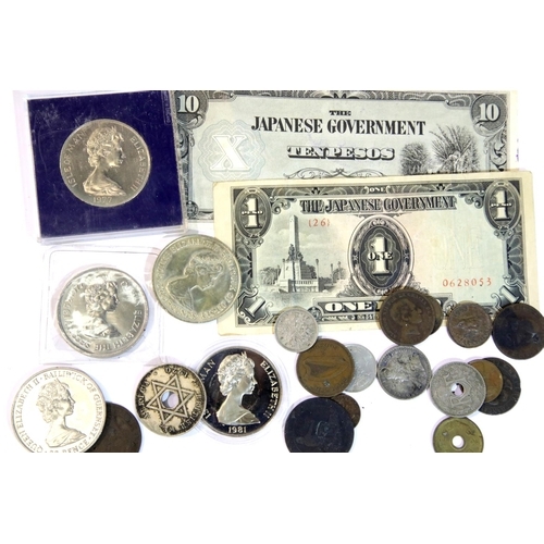 1191 - Mixed world coins and two Japanese notes. P&P Group 1 (£14+VAT for the first lot and £1+VAT for subs... 