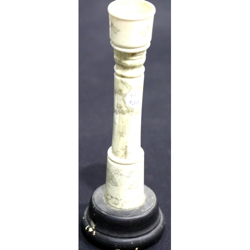 1398 - Bone Oriental candlestick, H: 23.5 cm. P&P Group 2 (£18+VAT for the first lot and £3+VAT for subsequ... 