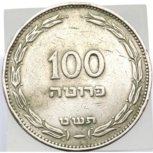 1161 - 1955 - Israel 100 Pruta. P&P Group 1 (£14+VAT for the first lot and £1+VAT for subsequent lots)