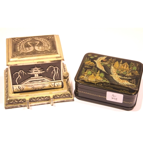 1283 - Russian papier mache box and a white metal cigarette dispenser. P&P Group 2 (£18+VAT for the first l... 