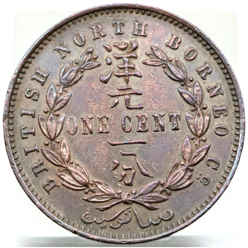 1211K - British North Borneo 1 cent 1888 with good definition. P&P Group 1 (£14+VAT for the first lot and £1... 