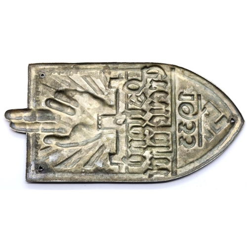 3289 - German Third Reich type NSKK 1935 pressed metal shield. P&P Group 1 (£14+VAT for the first lot and £... 