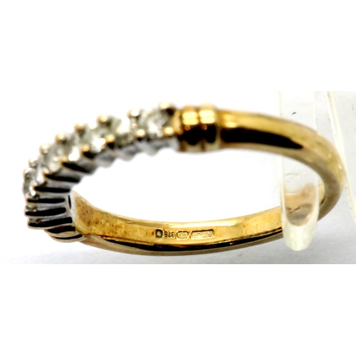 1058 - 9ct yellow gold nine diamond set ring, size L, 2.3g. P&P Group 1 (£14+VAT for the first lot and £1+V... 