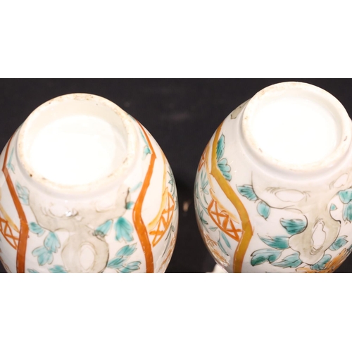 1343 - Pair of Oriental vases with chrysanthemum decoration and fluted top. P&P Group 2 (£18+VAT for the fi... 