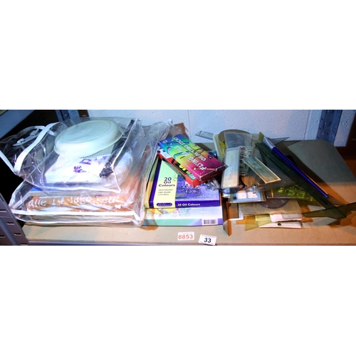 33 - Shelf of mixed artist and stationary items including unused oils. Not available for in-house P&P, co... 