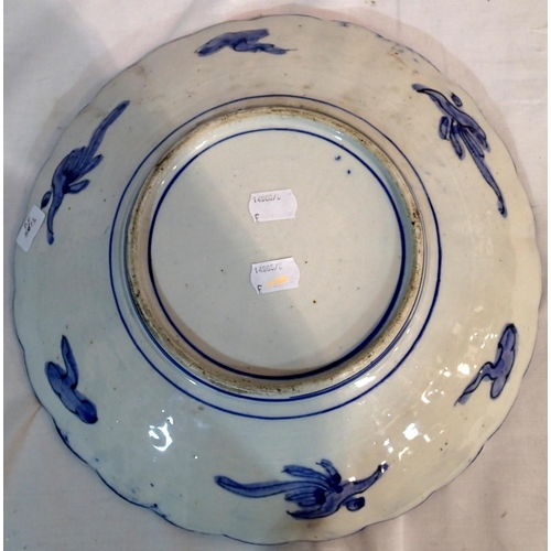 312 - 18th century Oriental blue and white plate, D: 31 cm. P&P Group 2 (£18+VAT for the first lot and £3+... 