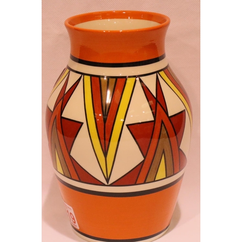 236 - Wedgwood Clarice Cliff vase, H: 20cm. P&P Group 2 (£18+VAT for the first lot and £3+VAT for subseque... 