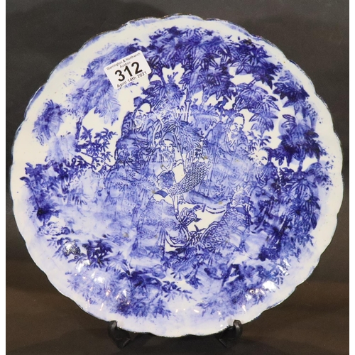 312 - 18th century Oriental blue and white plate, D: 31 cm. P&P Group 2 (£18+VAT for the first lot and £3+... 