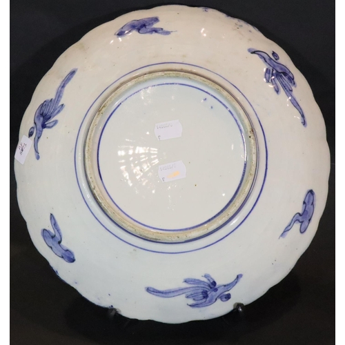 312 - 18th century Oriental blue and white plate, D: 31 cm. P&P Group 2 (£18+VAT for the first lot and £3+... 