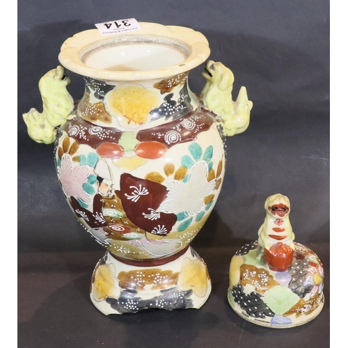 314 - Satsuma large enamelled and painted covered jar with character marks. P&P Group 3 (£25+VAT for the f... 