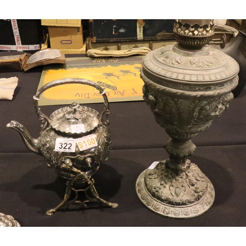 322 - Collection of mixed silver plate, pewter and Britannia metal items including candlestick, oil lamp e... 