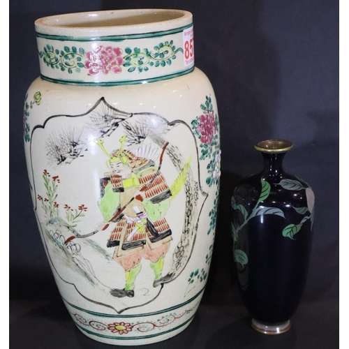 309 - 19thC enamelled and painted glazed stoneware vase, H: 25 cm, and a small Cloisonne vase. P&P Group 2... 