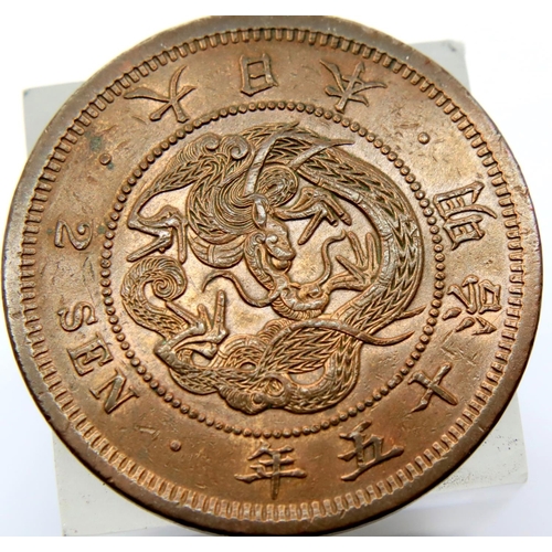 3054 - 1877 - Meiji Period - Japanese 2 Sen Bronze coin. P&P Group 1 (£14+VAT for the first lot and £1+VAT ... 