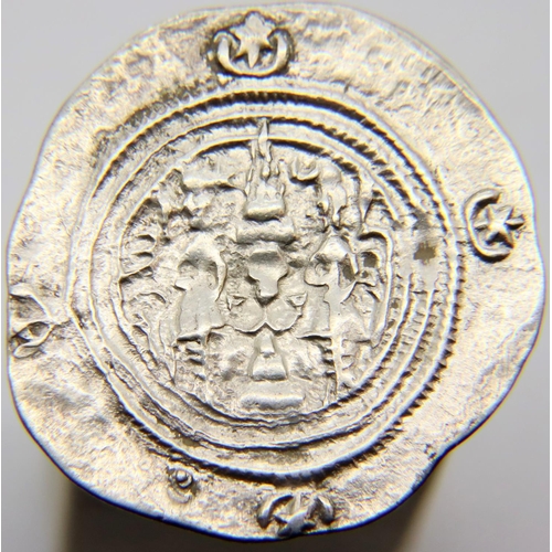 3106 - 590AD - Sassanian / Parthian Silver Fire Drachm of Khusrau 2nd. P&P Group 1 (£14+VAT for the first l... 