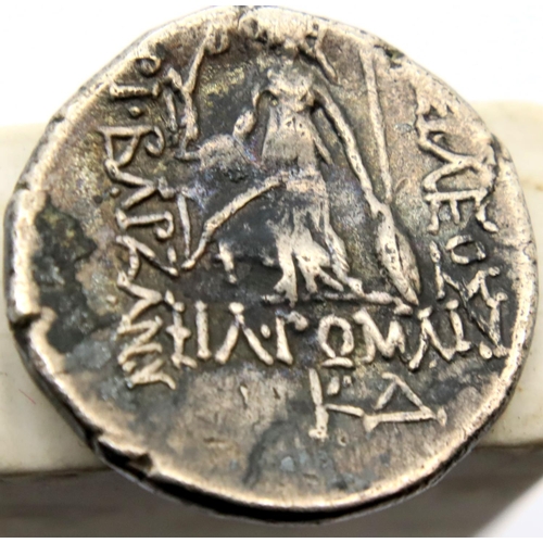 3113 - 95BC - Silver Denarius of Ariobarzanes - under Rome Protectorate. P&P Group 1 (£14+VAT for the first... 