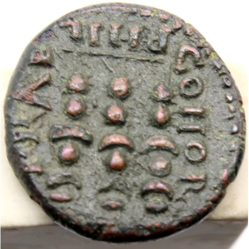 3117 - 27BC - Roman Bronze AE3 of Augustus - Macedon / Philippi with Victory and Altar standards. P&P Group... 