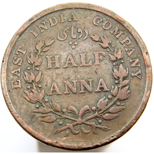 3207 - 1845 - East India Company Half Anna - Colonial India issue. P&P Group 1 (£14+VAT for the first lot a... 