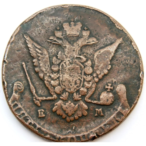 3222 - 1770 Overstrike - Large Russian 5 Kopeks - Catherine II. P&P Group 1 (£14+VAT for the first lot and ... 