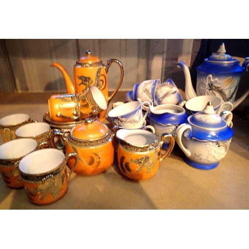 1193 - Two Japanese tea/coffee sets. Not available for in-house P&P, contact Paul O'Hea at Mailboxes on 019... 