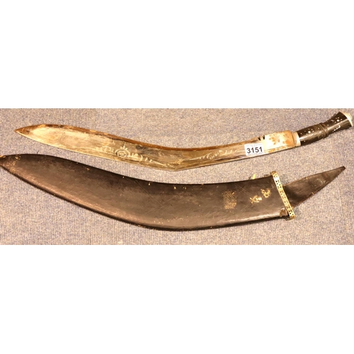 Lot 3151      
