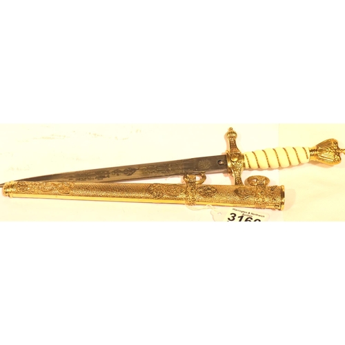 Lot 3160      