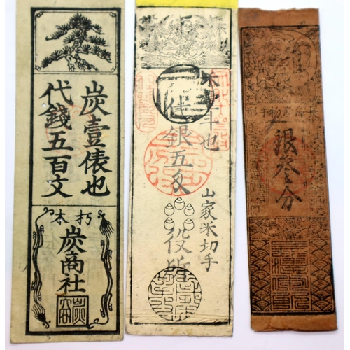 3131 - Lot of three Wooden press Japanese Bank notes circa 19th Century. P&P Group 1 (£14+VAT for the first... 