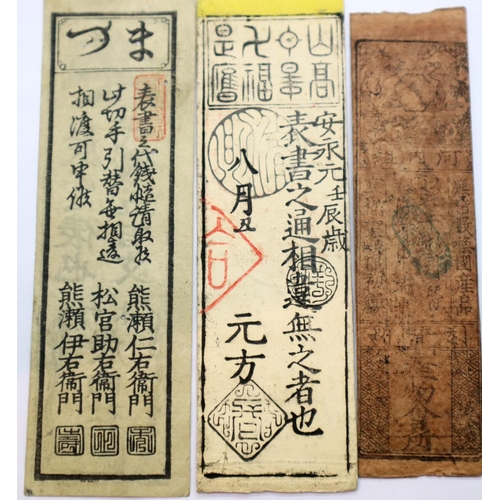 3131 - Lot of three Wooden press Japanese Bank notes circa 19th Century. P&P Group 1 (£14+VAT for the first... 