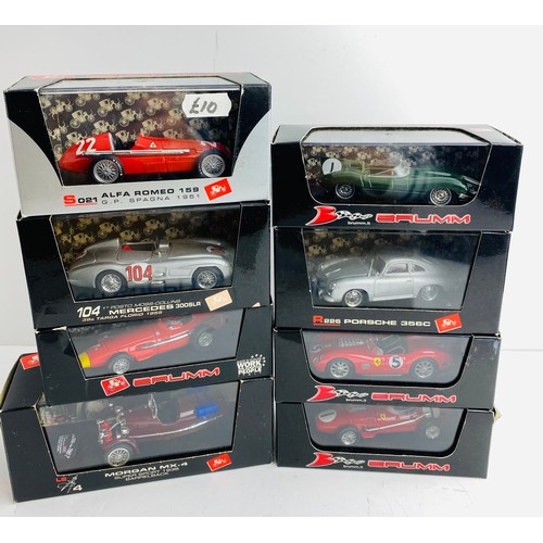 2121 - 8x Brumm Die Cast Cars Boxed. P&P Group 2 (£18+VAT for the first lot and £3+VAT for subsequent lots)