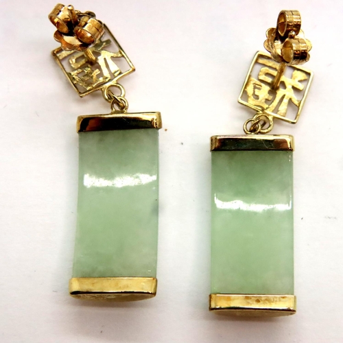 71 - 9ct gold  jade drop earrings. P&P Group 1 (£14+VAT for the first lot and £1+VAT for subsequent lots)