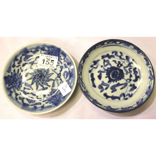 155 - Small Tongzhi blue and white plate and another. P&P Group 2 (£18+VAT for the first lot and £3+VAT fo... 